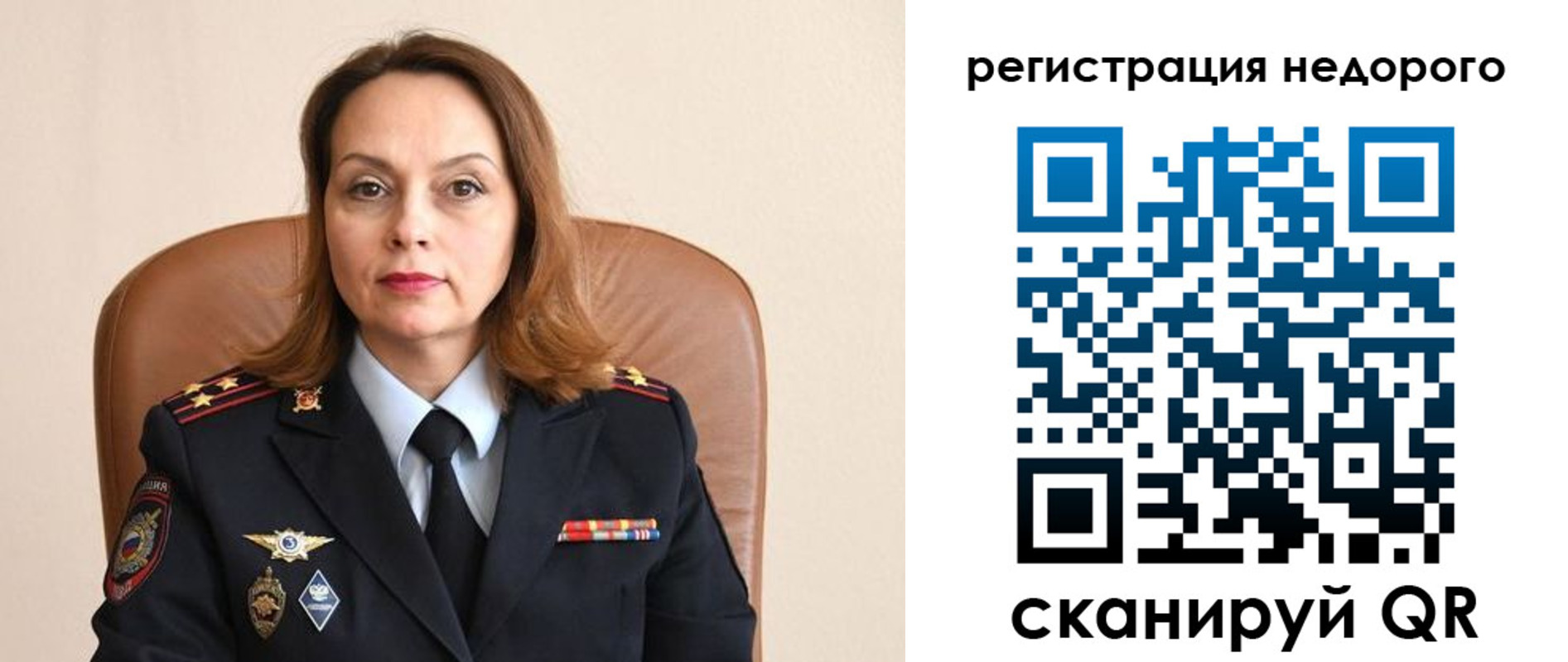 прописка штамп в Оленегорске